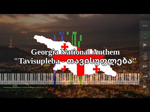 Georgia National Anthem | თავისუფლება - Piano